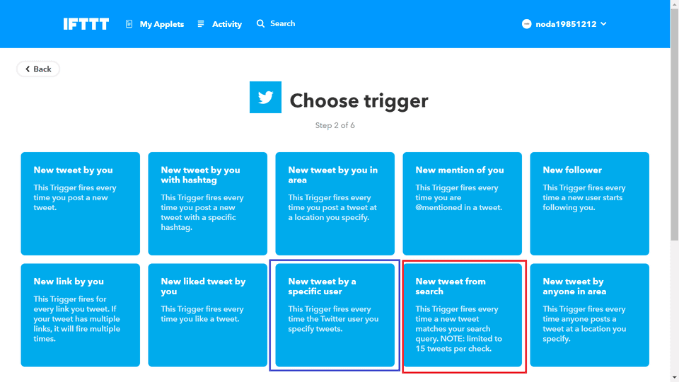 イフトのツイートの情報収集が自動する方法5