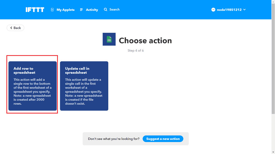 イフトのツイートの情報収集が自動する方法10