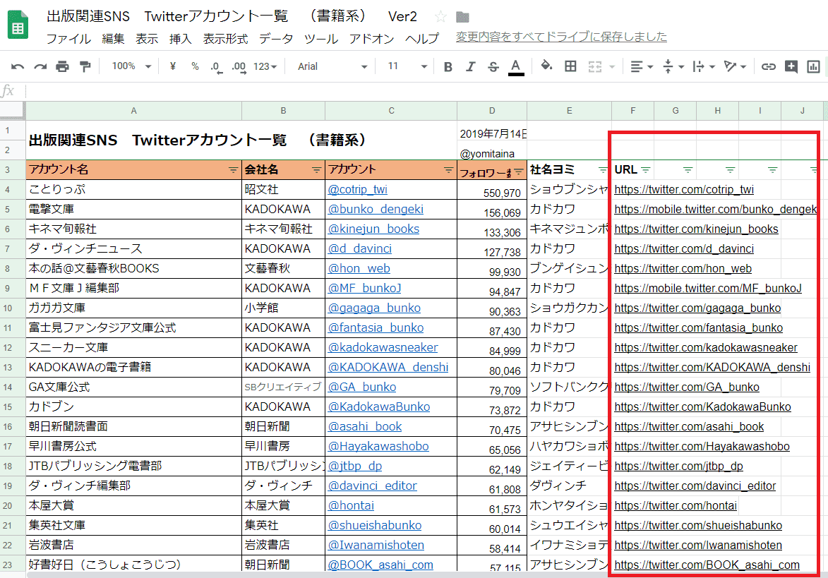 見つから ない リンク excel