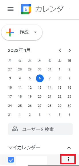 Googleカレンダーの予定から月次業務実績表を作成する方法_01